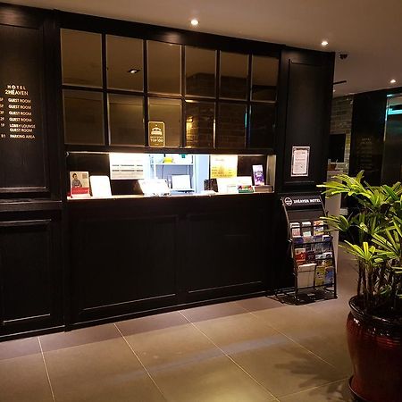 2 Heaven Hotel Lotte Waterpark Gimhae Εξωτερικό φωτογραφία