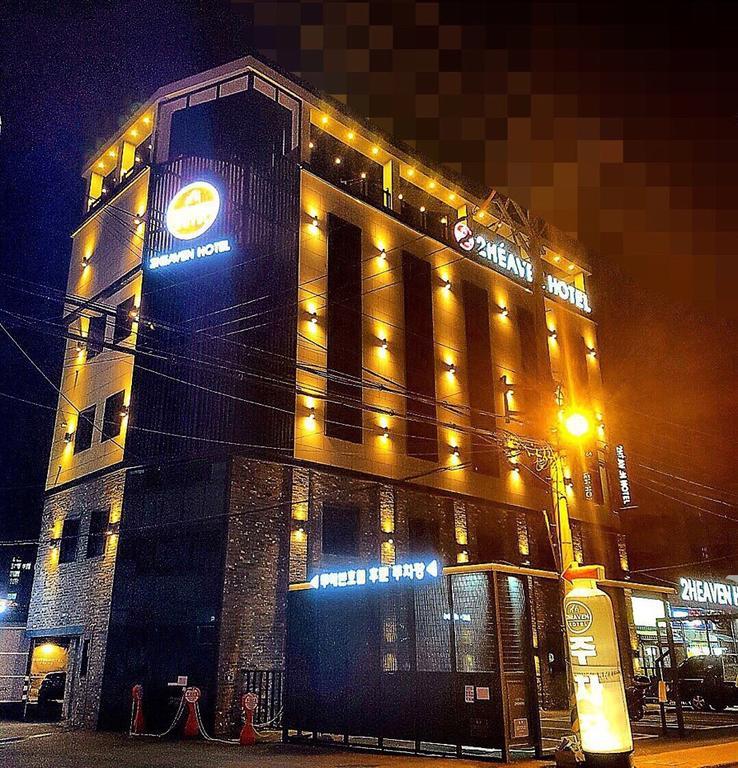 2 Heaven Hotel Lotte Waterpark Gimhae Εξωτερικό φωτογραφία